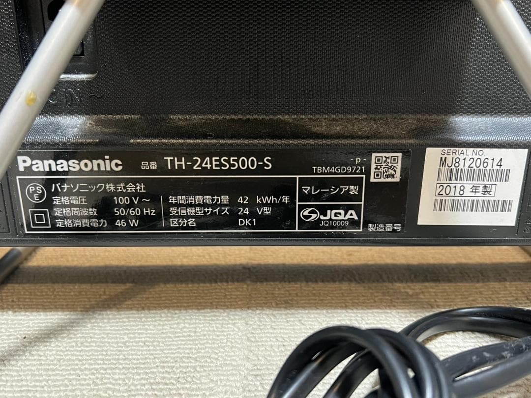 Panasonic VIERA 液晶テレビ 24インチ TH-24ES500-S