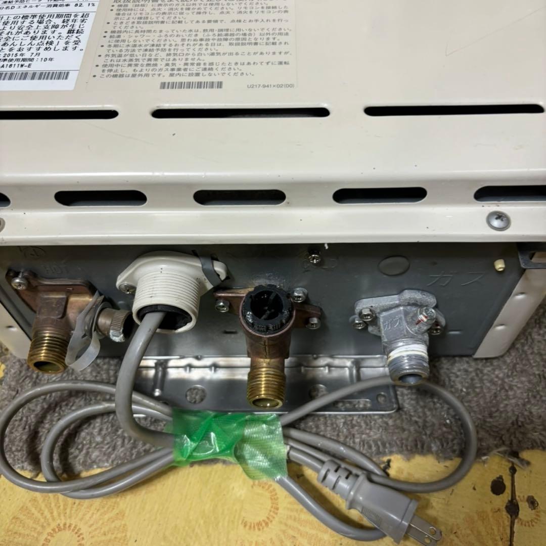 給湯器　LPガス用　プロパン　給湯専用　16号　リンナイRUX-A1611W-E