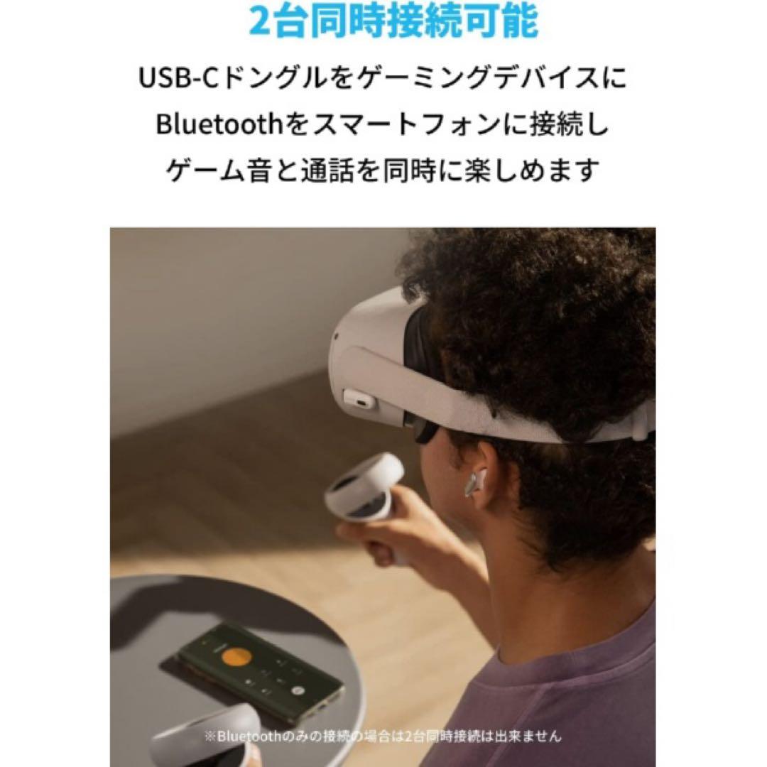 新品未開封Anker Soundcore VR P10 A3850Z21