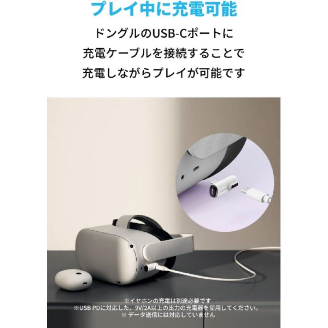 新品未開封Anker Soundcore VR P10 A3850Z21