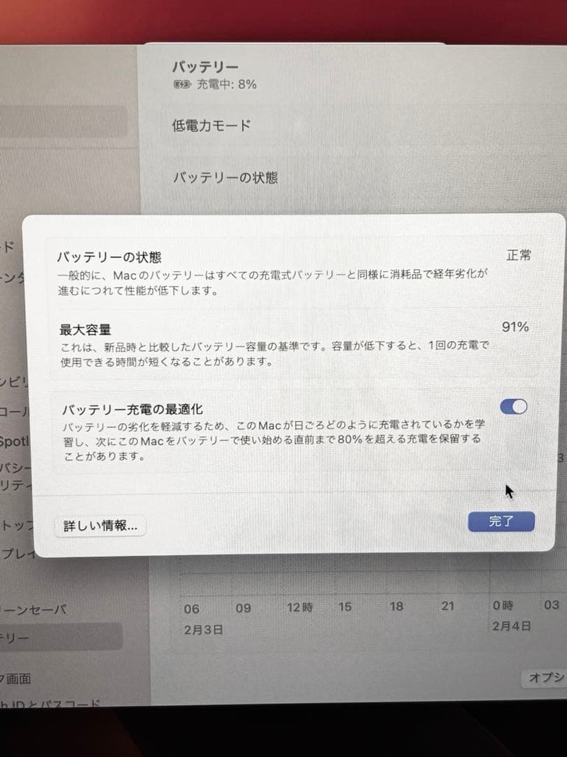 【極美品】MacBook Air M1 16GB 1TB USキー