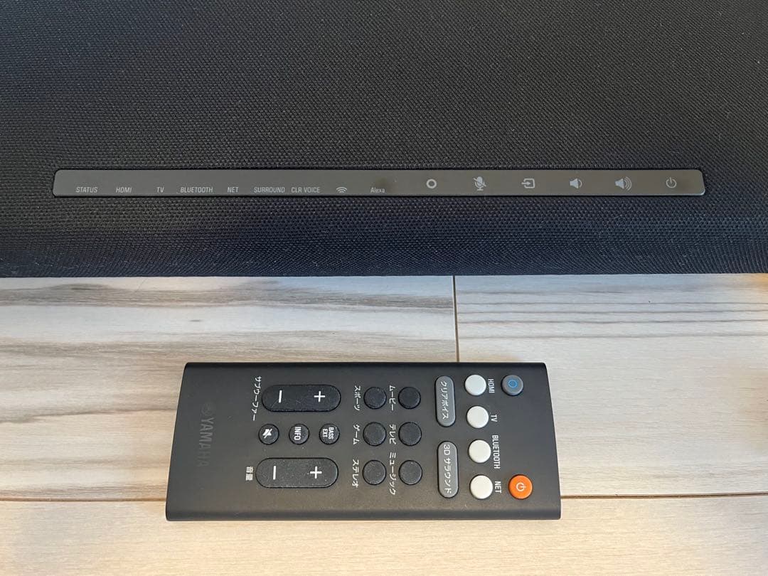 スピーカー・ウーファー YAS-109