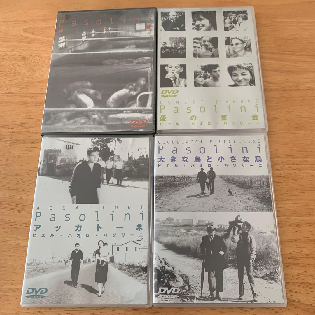 【廃盤】ピエル・パオロ・パゾリーニ監督作品DVDセット