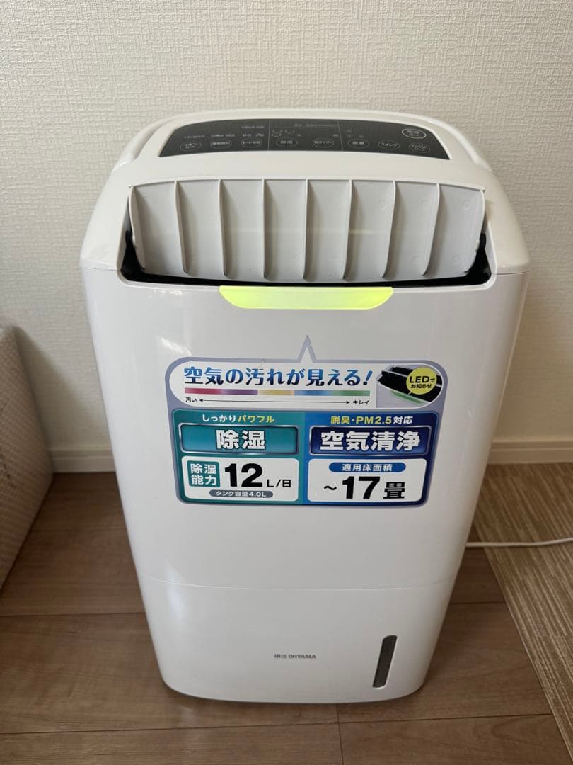 アイリスオーヤマ空気清浄機能付除湿機 DCE-120