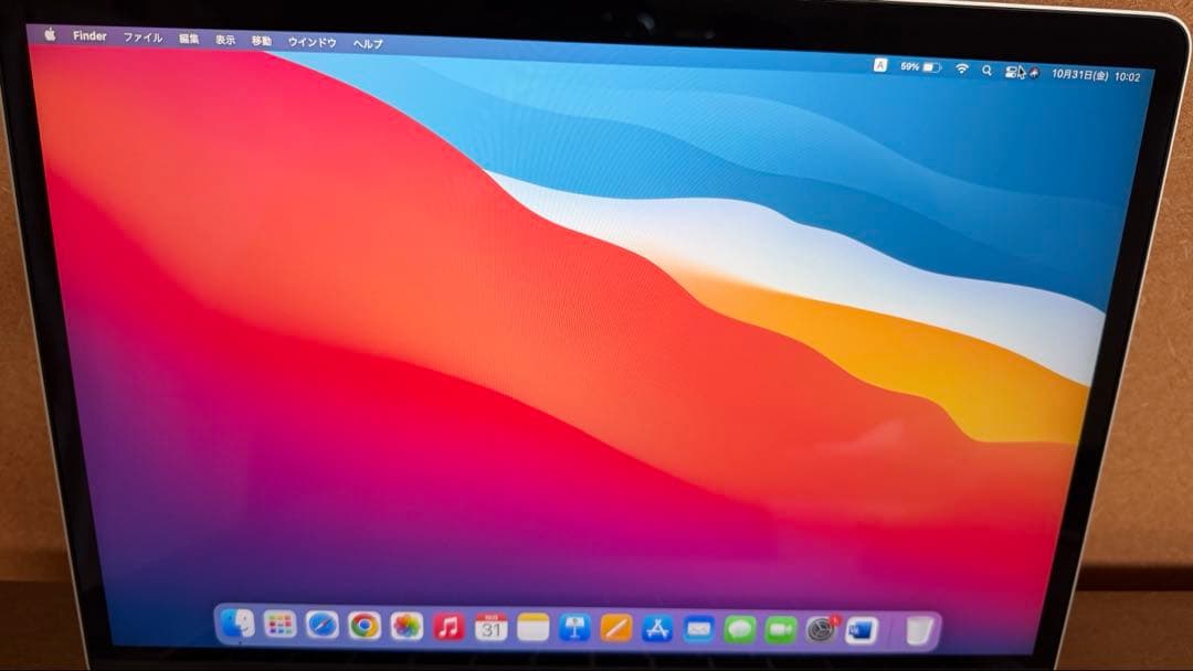 MacBook Air 2020 M1 13インチ シルバー512GB