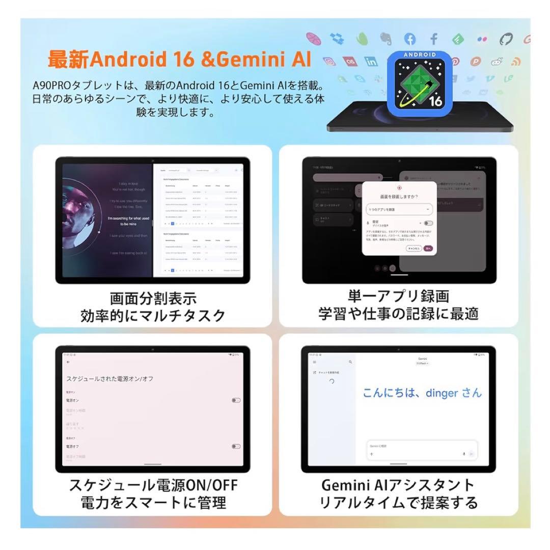 新品未使用❣️ Android16タブレット 12インチ Yummo アンドロイド