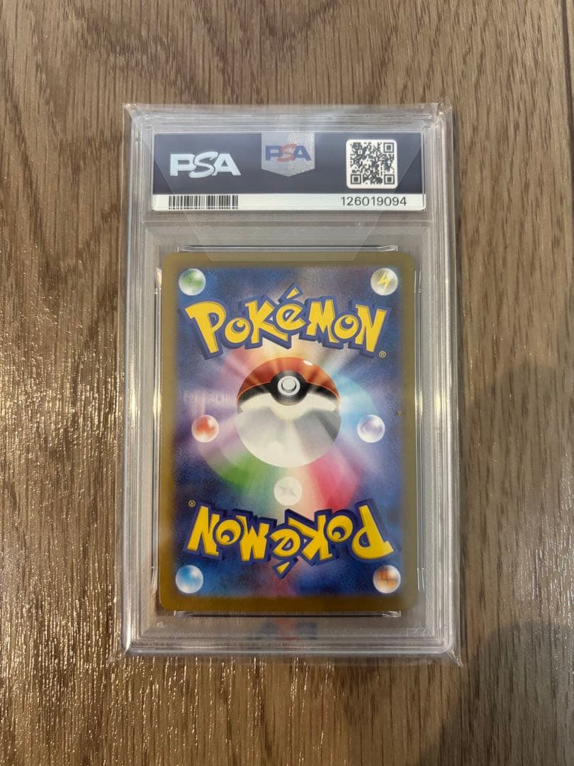 ポケモンカード メガルカリオex SAR PSA10 メガブレイブ