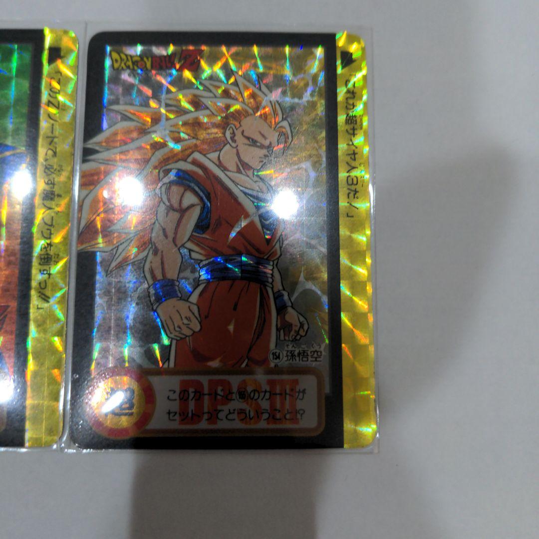ドラゴンボール トレーディングカード DBカードダス10億枚突破記念!!