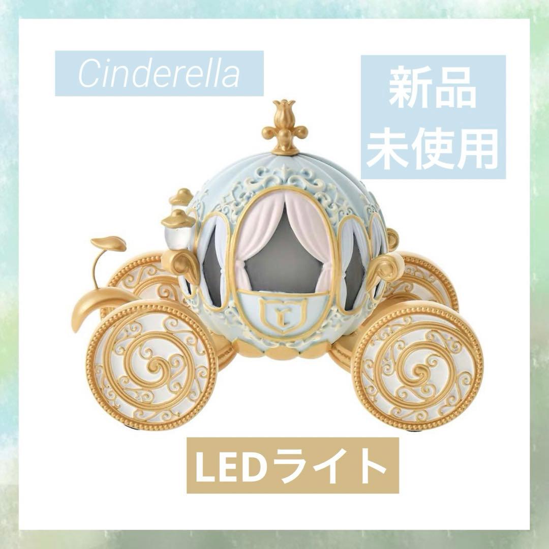 シンデレラ LEDライト　ディズニーストア　かぼちゃの馬車