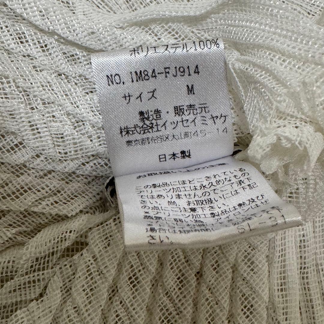 極美品✨ISSEY MIYAKE プリーツ　変形　チュニック　ホワイト　長袖