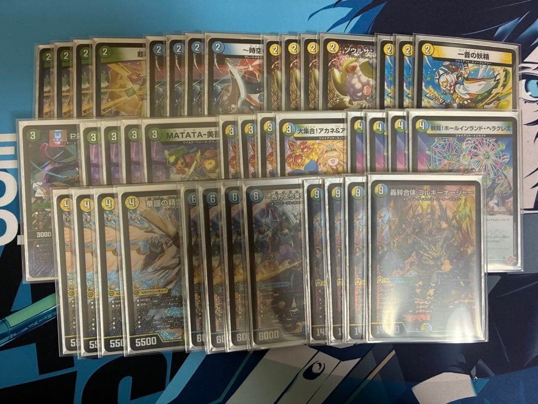 【匿名配送】　PPP抜き　トリーヴァゴルギーオージャー　デッキ