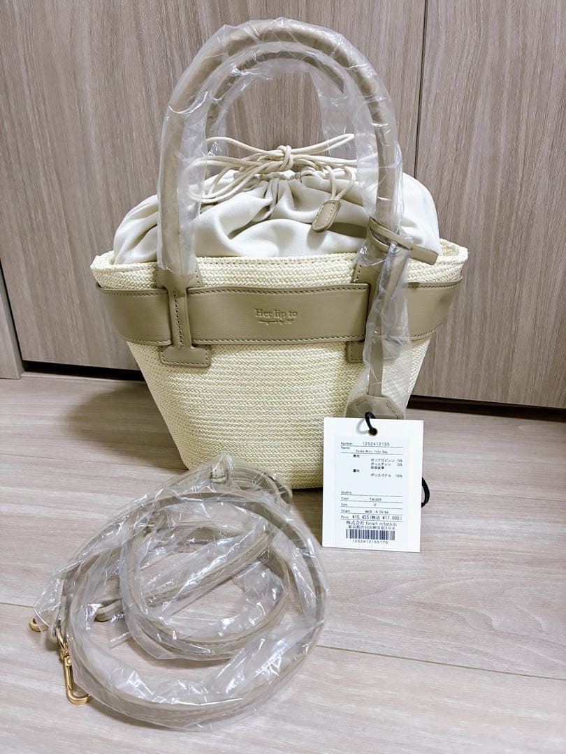 Her lip to ミニトートバッグ　巾着型かごバッグ