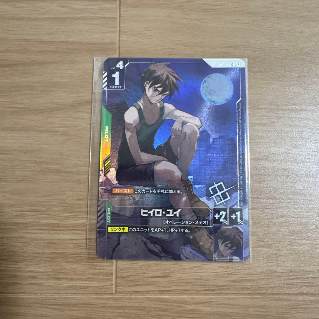 ヒイロ・ユイ　パラレルレア　チャンピオンシップ特別記念品