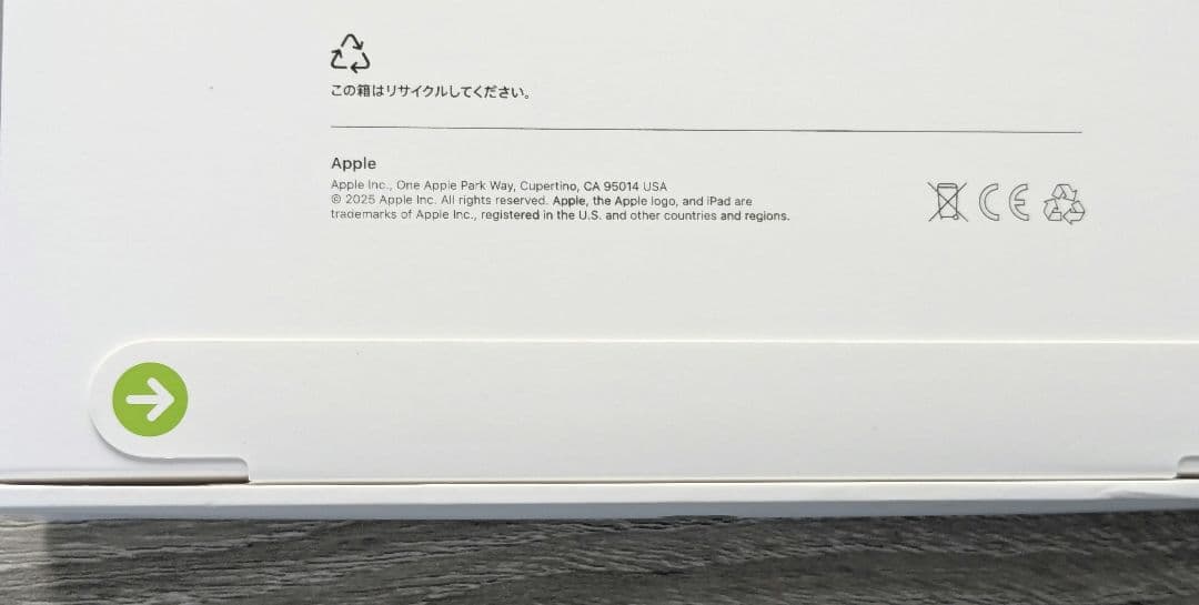 安心の販売実績!【新品未開封】最新 iPad 第11世代 Wi-Fi