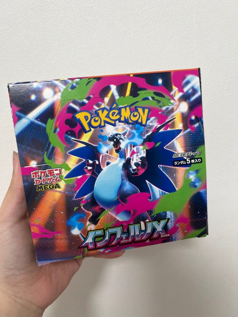【未開封】ポケモンカードゲーム インフェルノX シュリンクなし　ペリペリあり