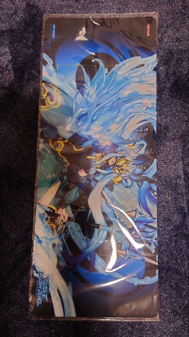 遊戯王 ラッシュデュエル 竜水の神子 プレイマット 未開封 YCSJ