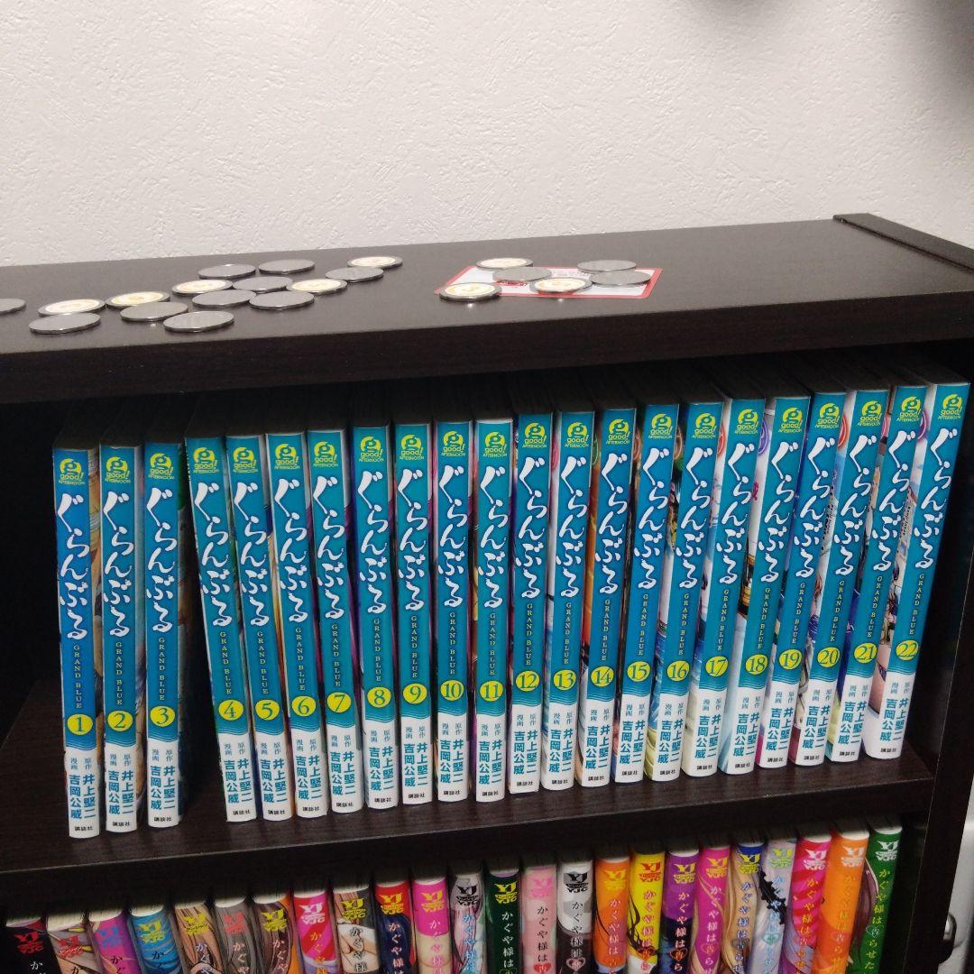 ぐらんぶる 全22巻セット