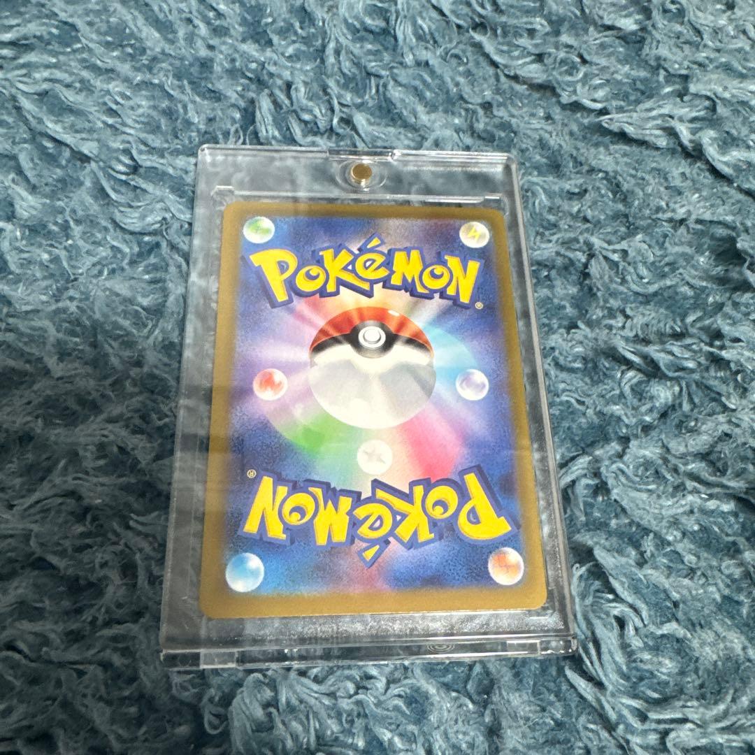 ピカチュウEX SAR 200HP