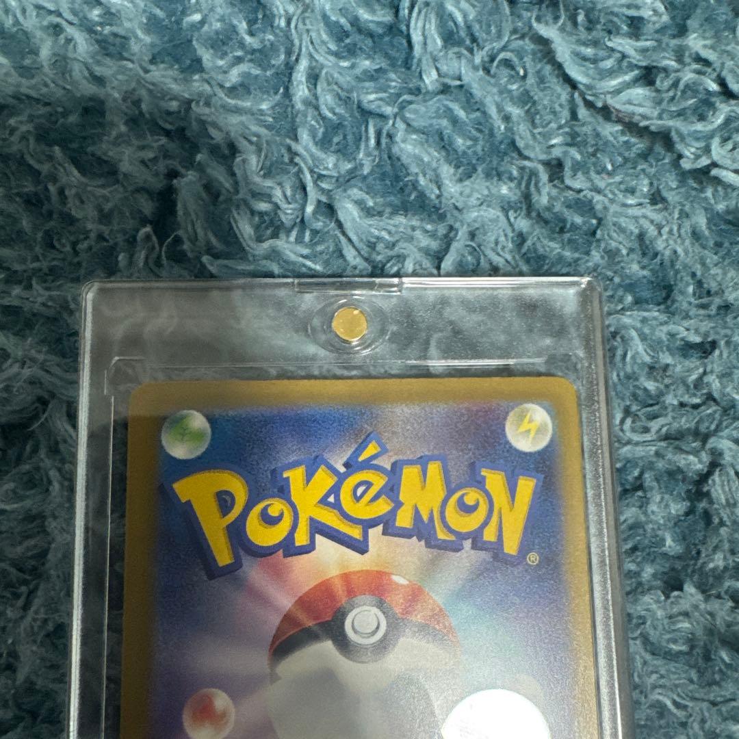 ピカチュウEX SAR 200HP