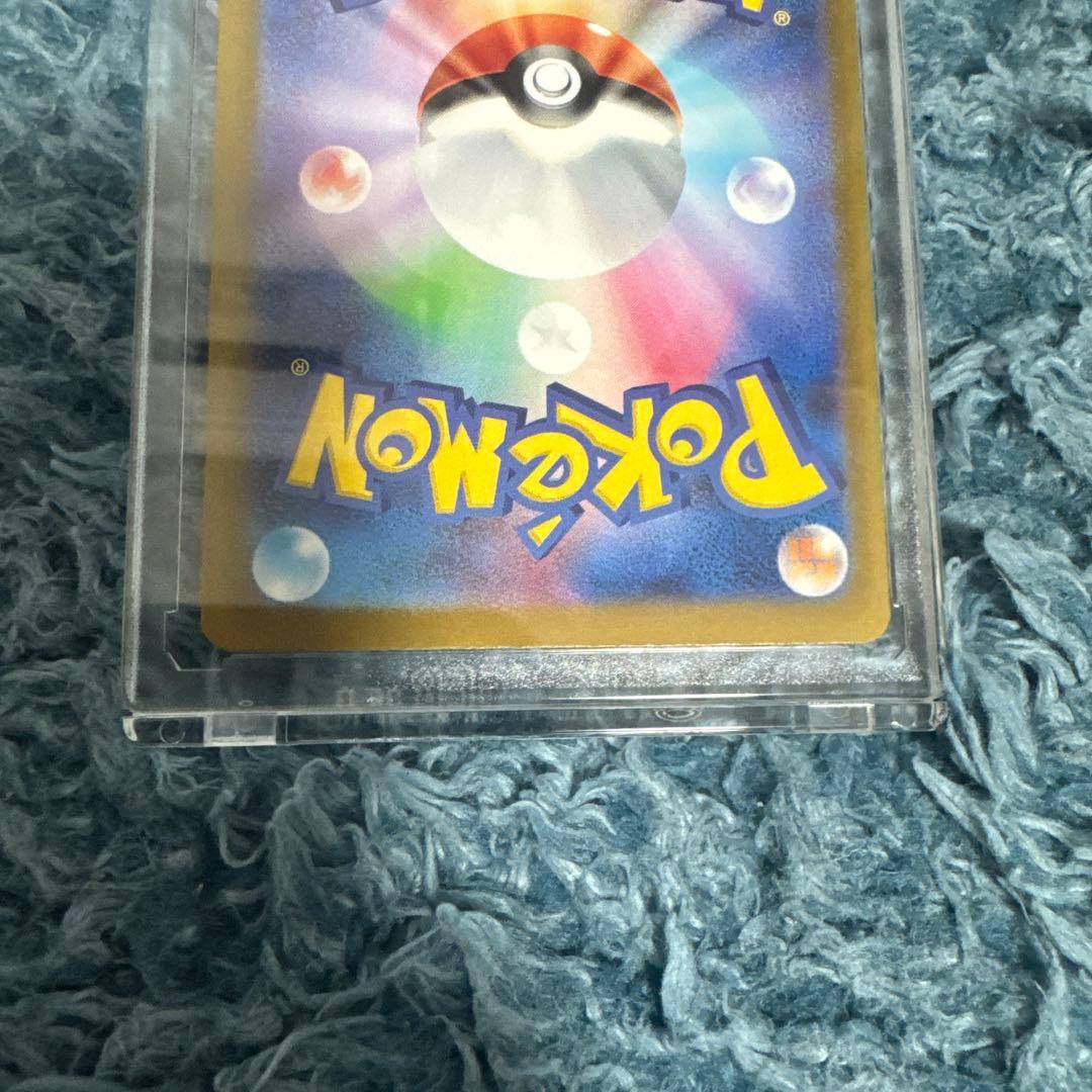 ピカチュウEX SAR 200HP