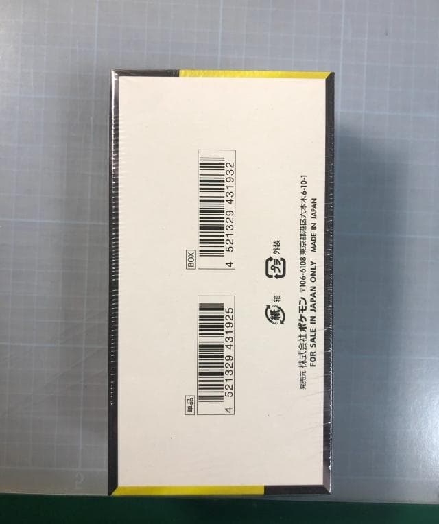 ポケモンカード MEGAドリームEX 未開封 シュリンク付きBOX