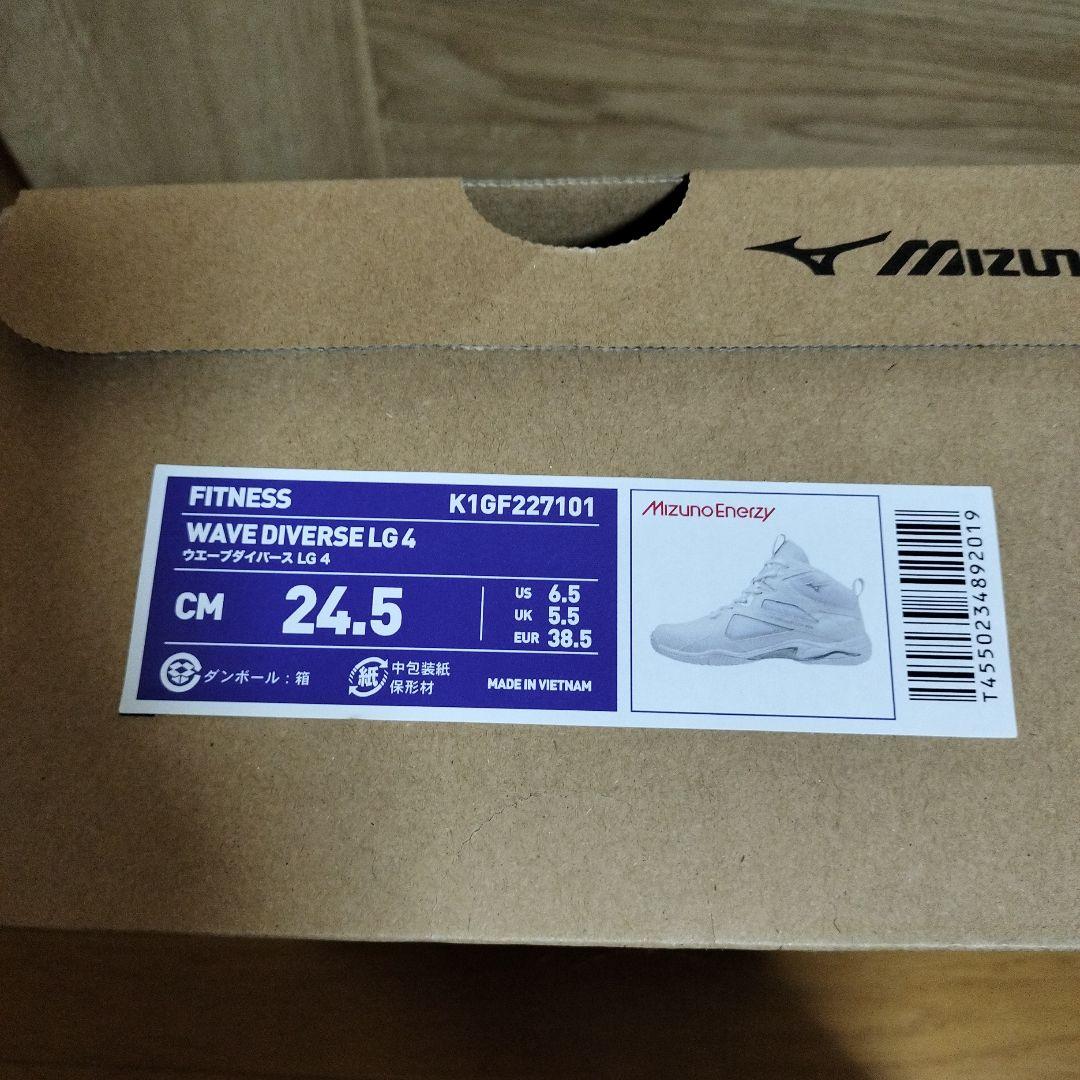 新品未使用　ミズノウェーブダイバース　LG4 24.5センチ　白
