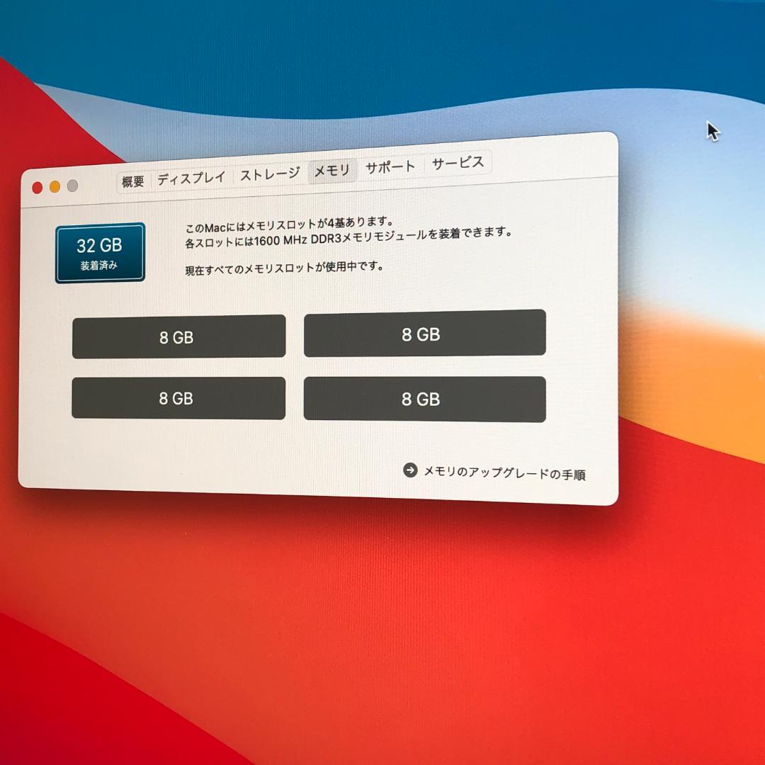 美品★iMac 27inch Retina 5K Late 2014 本体