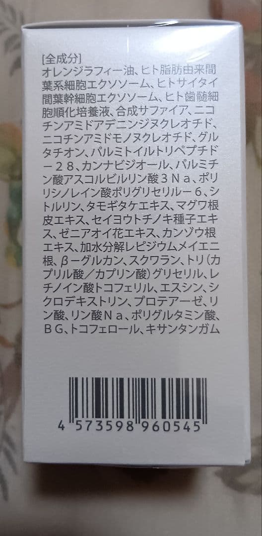 ＳＣEXピュアオイル 2本 たけ
