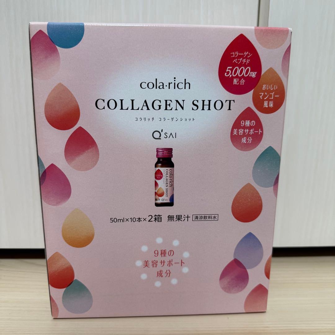 【らぷ】メディキューブ　スキンブースターショット