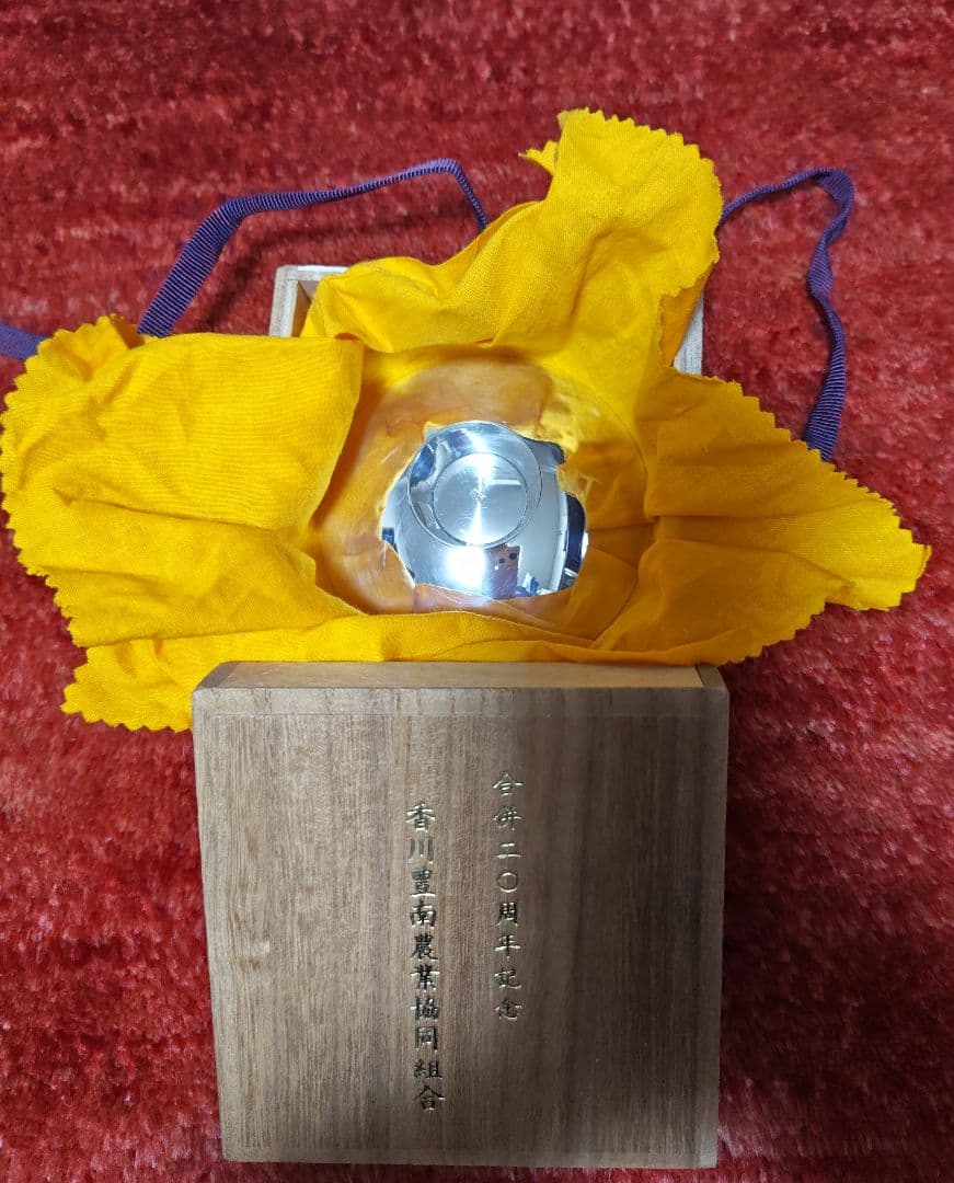 銀杯　純銀　64g