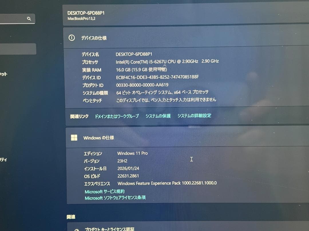 Apple MacBook A1706 13インチ スペースグレイ