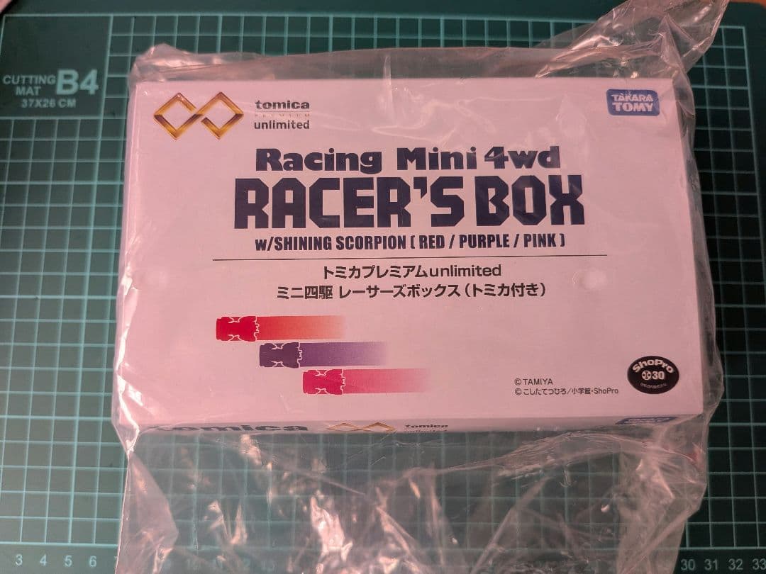トミカ ミニ四駆 レーサーズボックス