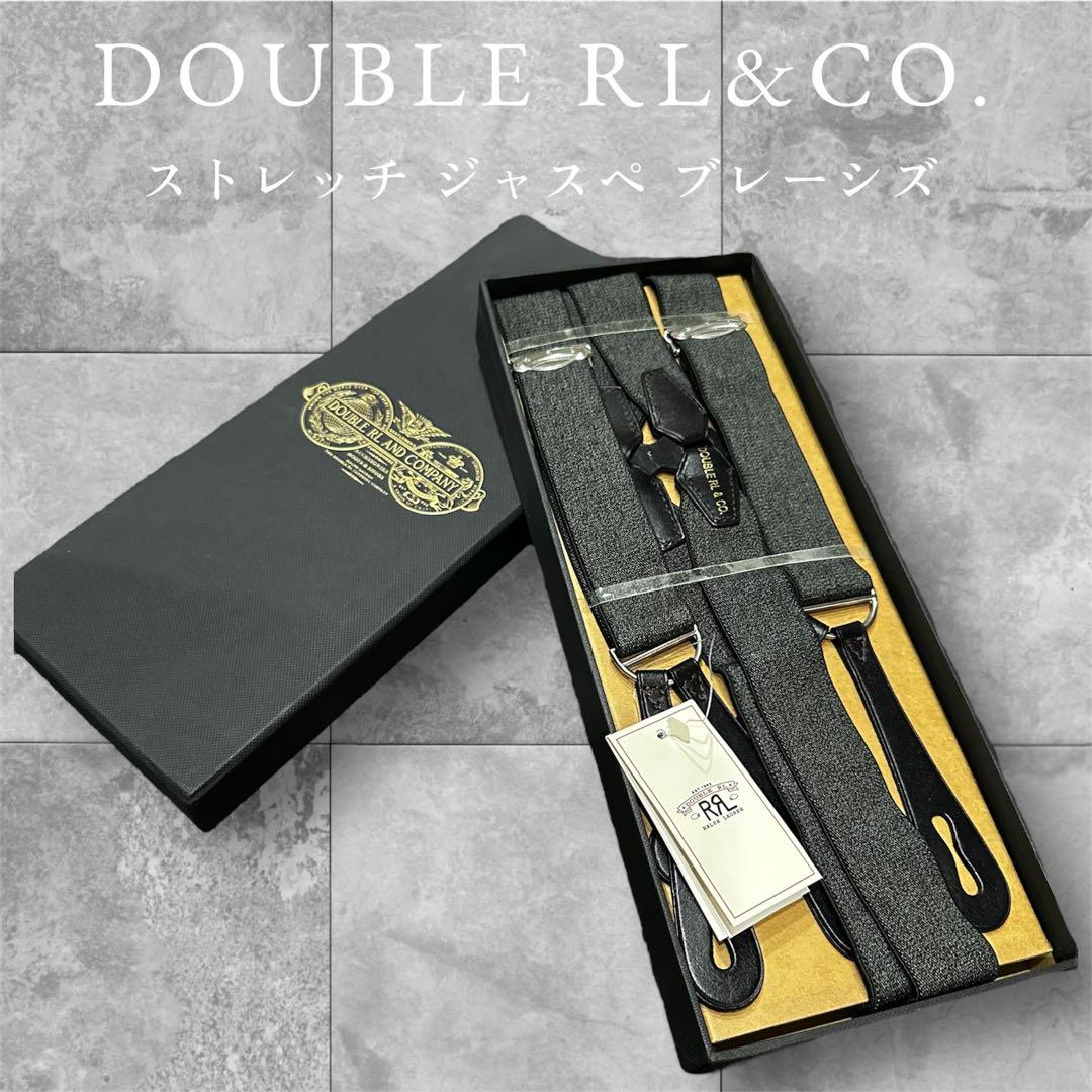新品未使用 RRLラルフローレン ストレッチ ジャスペ ブレーシズ　サスペンダー