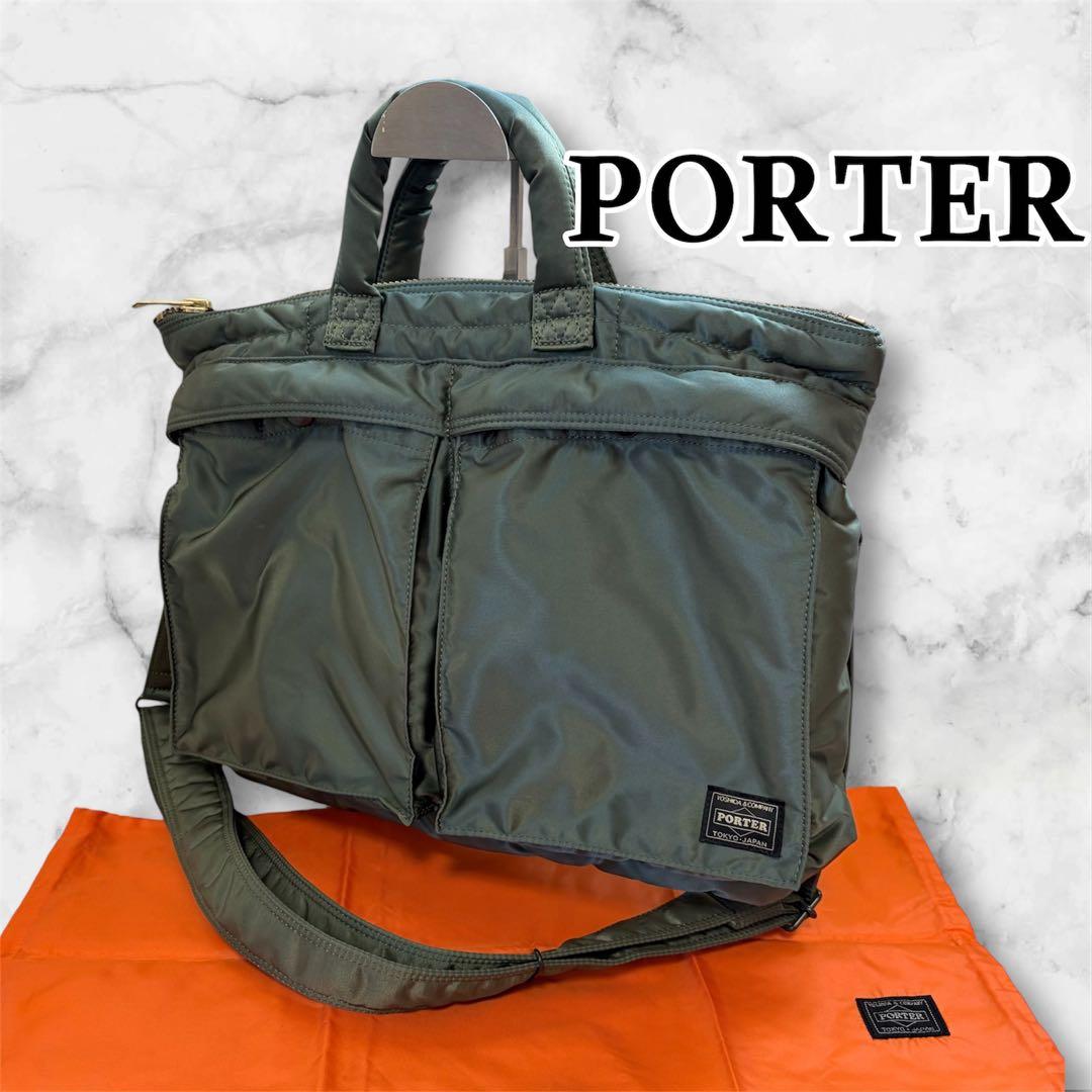 ✨現行✨美品【PORTER】 タンカー ショートヘルメットバッグ2way