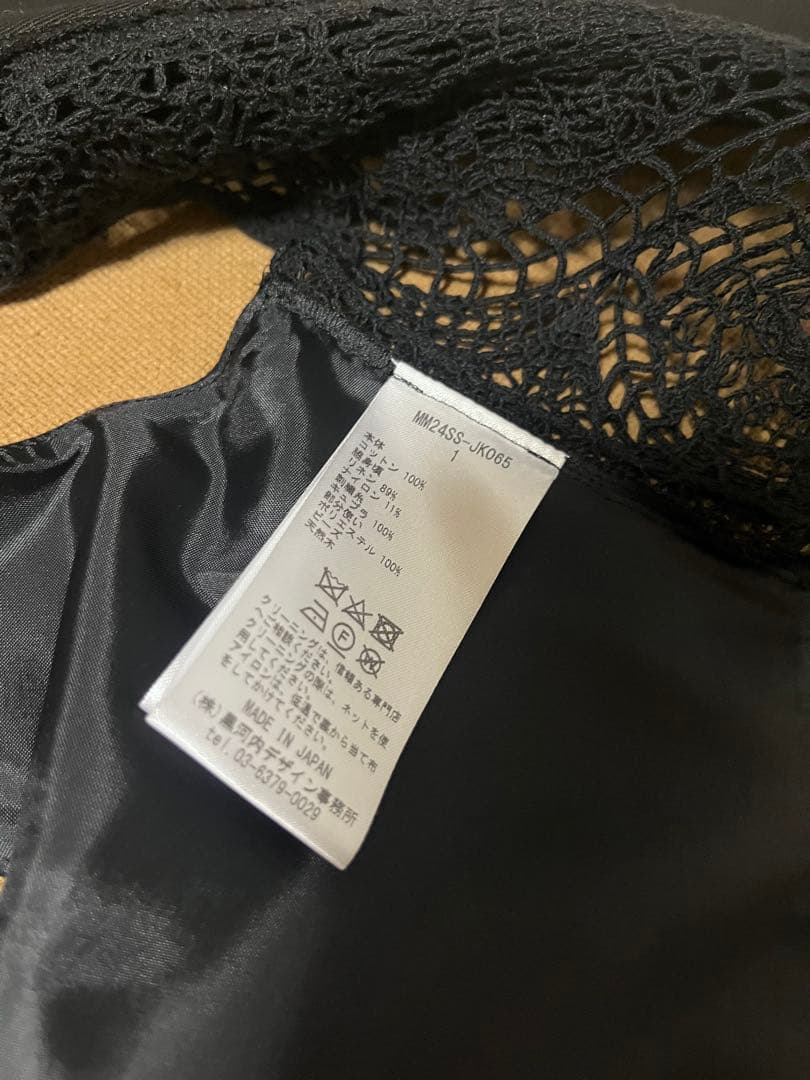 マメクロゴウチ　ベスト