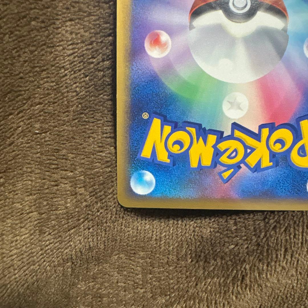 【希少】ホウオウLEGEND ポケカ2枚セット