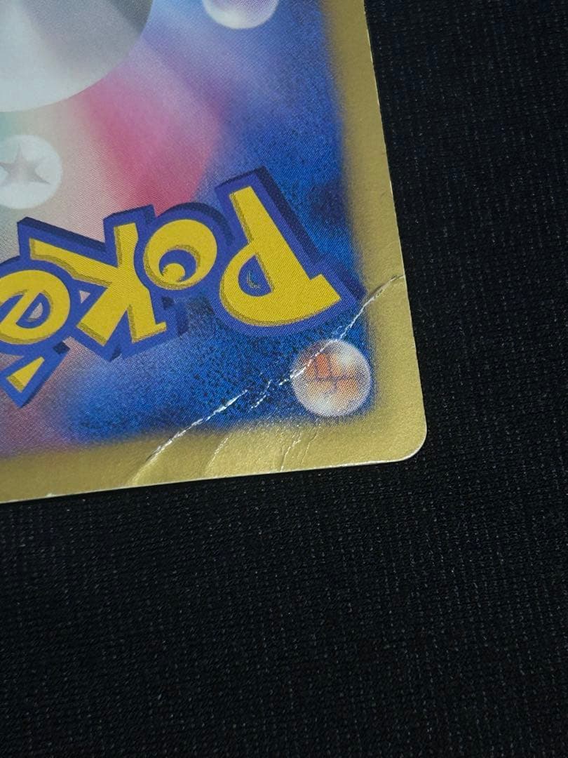 ポケカ ルギアEX SR BW7 プラズマゲイル 074/070