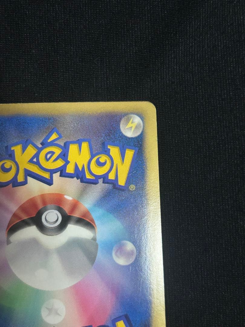 ポケカ ルギアEX SR BW7 プラズマゲイル 074/070