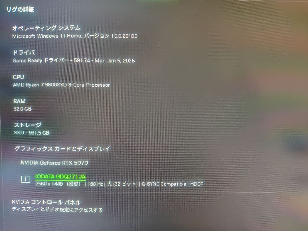 グラフィックボード・グラボ・ビデオカード INNO3D GeForce RTX 5070 TWIN X2 OC WHITE