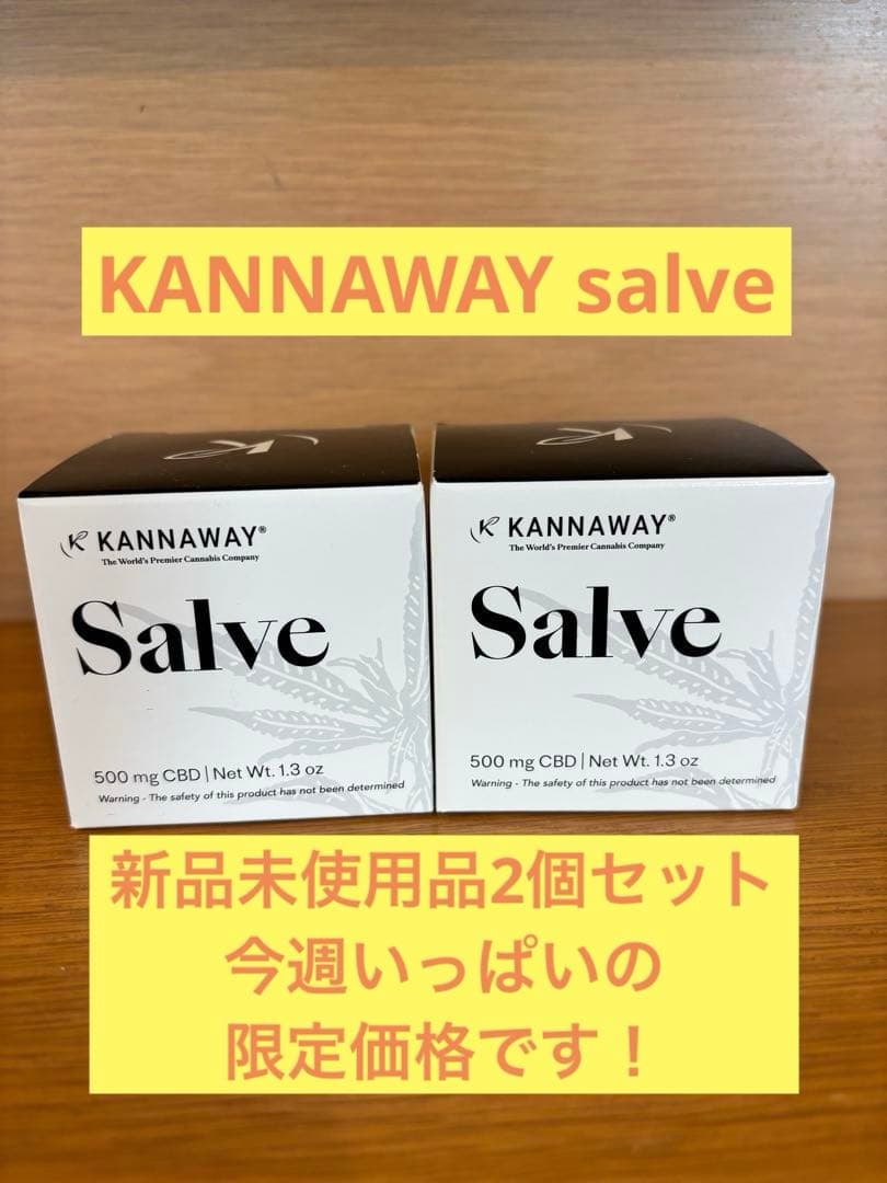 新品未使用 Kannaway Salve 500mg CBD 2個セット