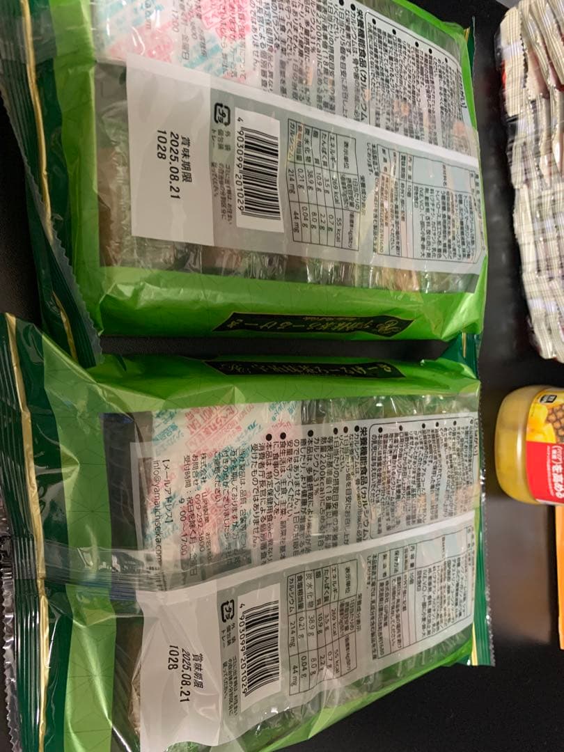 10800ーレモン様　【22点】