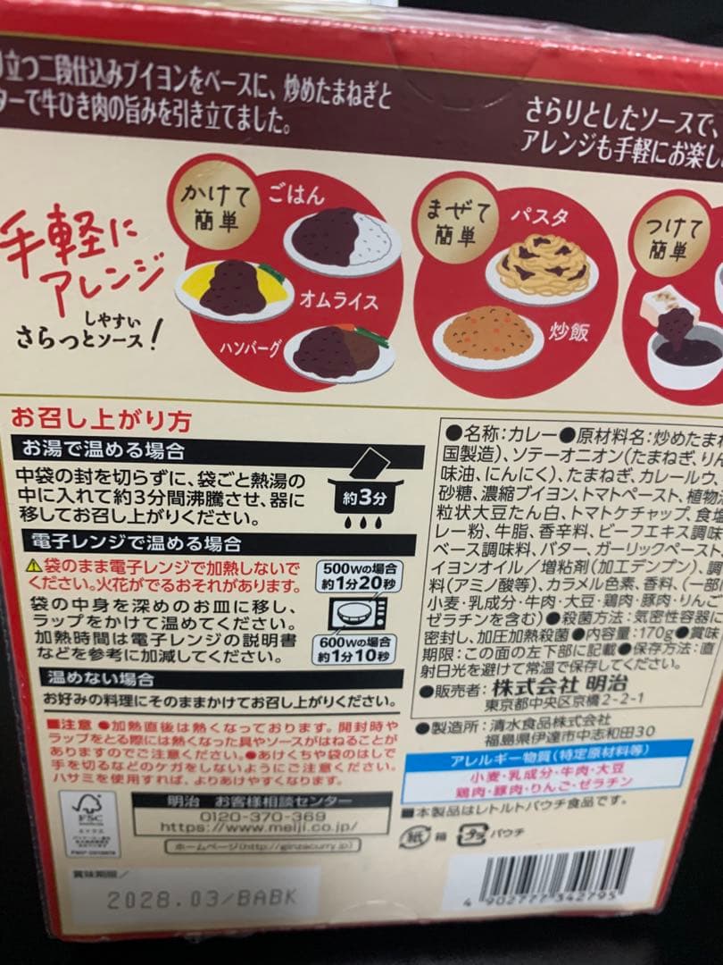 10800ーレモン様　【22点】