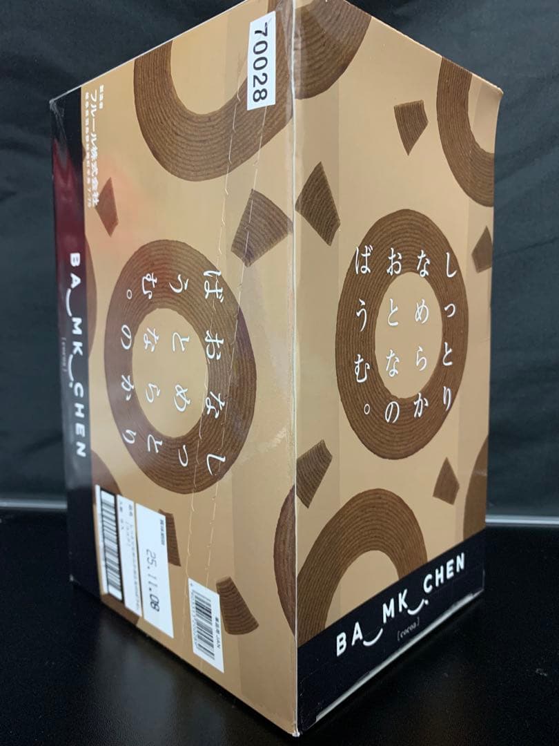 10800ーレモン様　【22点】