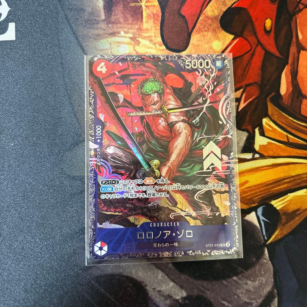 モンキー・D・ルヒィ　フラグシップバトル　未開封