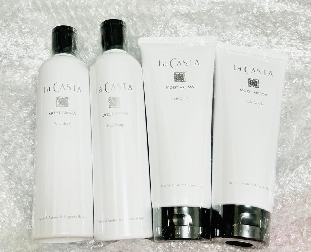 ラカスタ　モイストアロマ　4本セット　新品