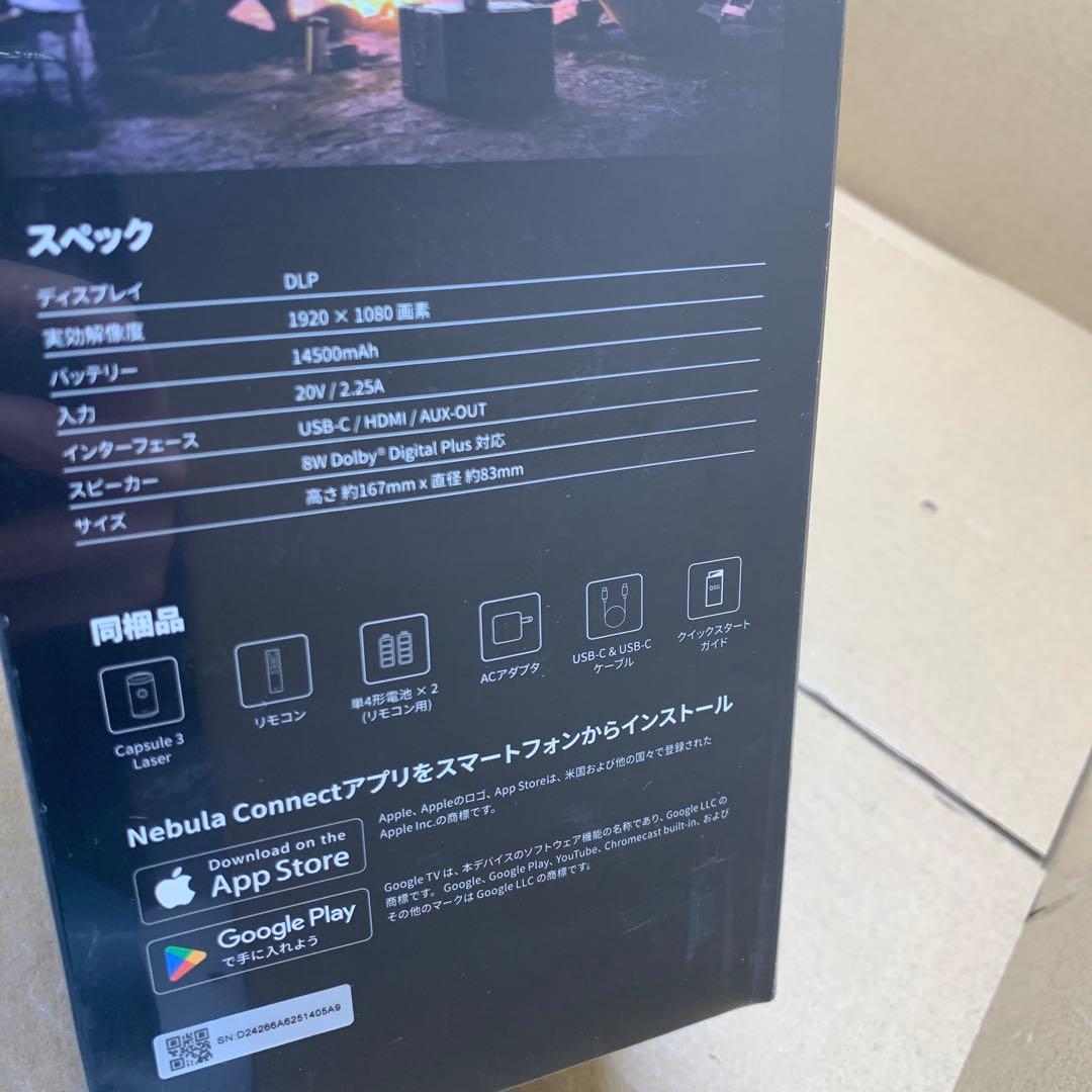 新品　Anker Nebula Capsule 3 Laser