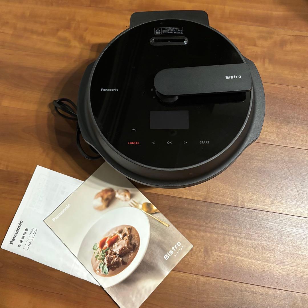 パナソニック オートクッカー ビストロ NF-AC1000