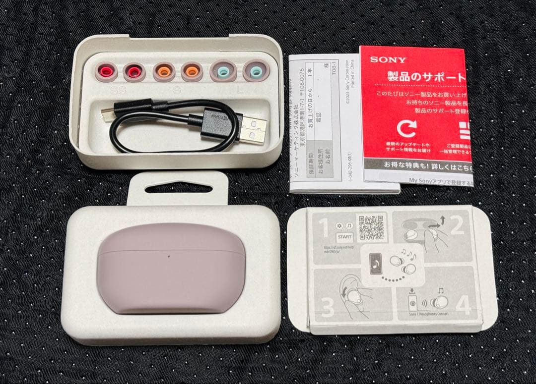 【新品同様・動作確認済】 SONY WF-1000XM5 スモーキーピンク