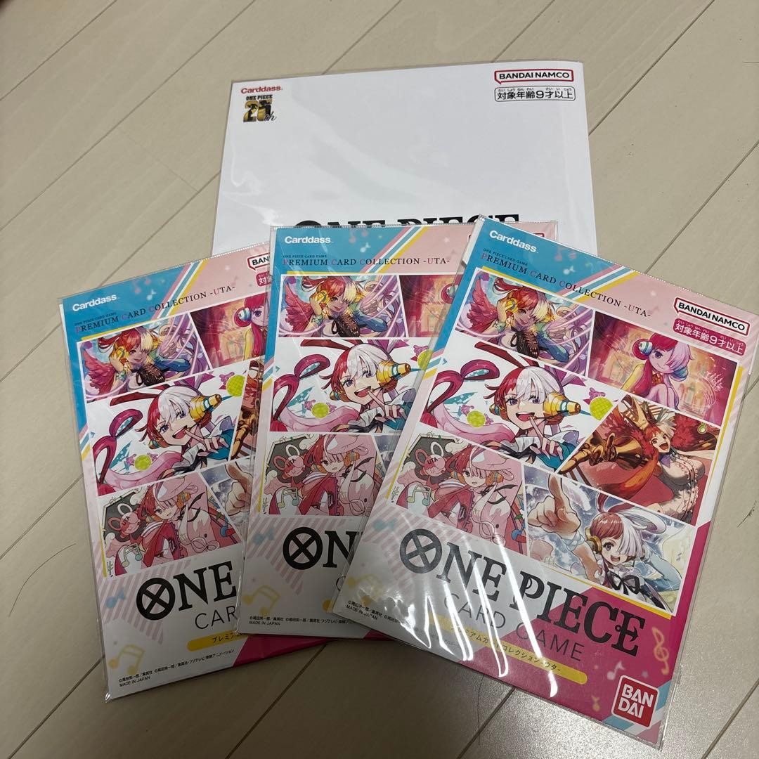 ワンピース　プレミアムカードコレクション　25周年エディション