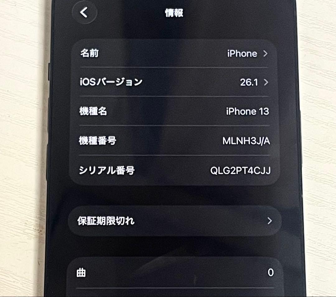 【ジャンク品】 iPhone13 256GB SiMフリー